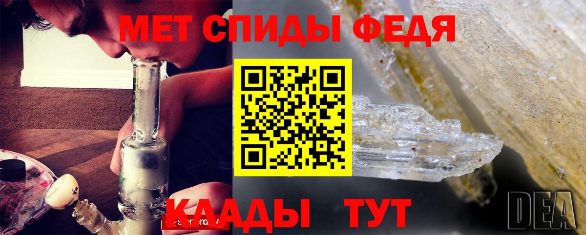 АМФ VHQ Белово