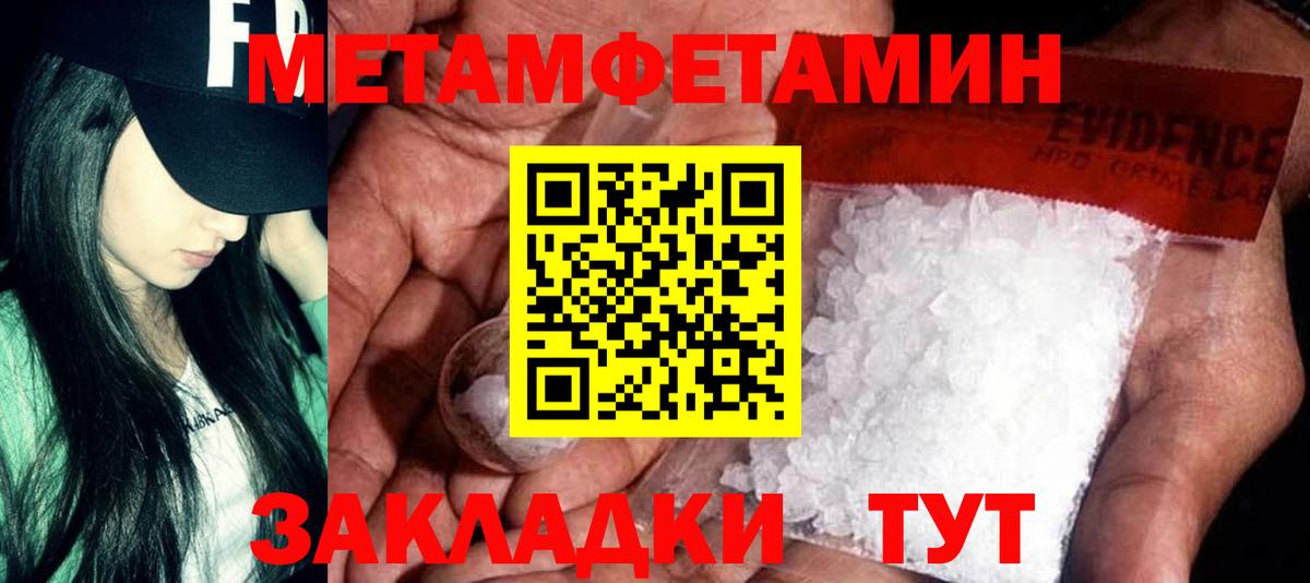 АМФЕТАМИН 98%  Амфетамин  Белово  Вход с VPN 