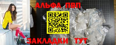 шишки Ярославль