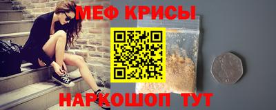 сатива Янаул