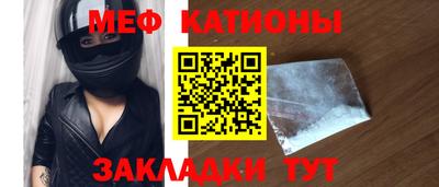сатива Янаул