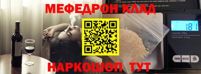 сатива Янаул
