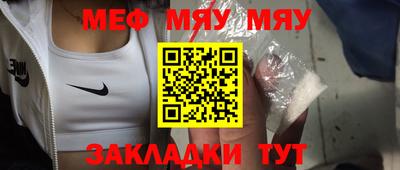 сатива Янаул