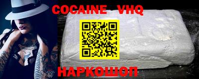 шишки Ярославль