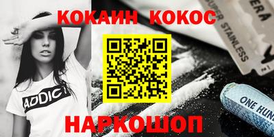 мефедрон мука Ярцево