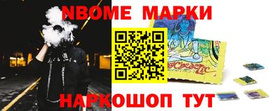 шишки Ярославль