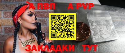 шишки Ярославль