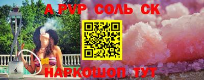 шишки Ярославль
