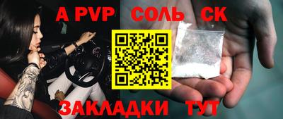 шишки Ярославль