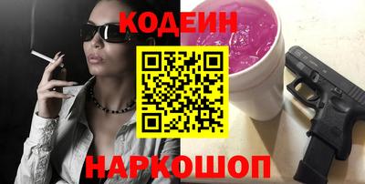 шишки Ярославль