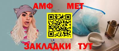 мефедрон мука Ярцево