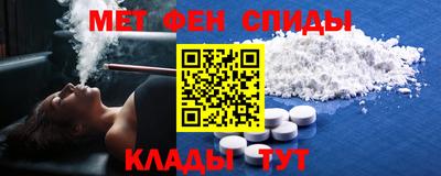 мефедрон мука Ярцево