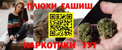 шишки Ярославль