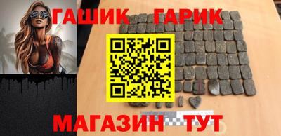 сатива Янаул