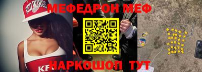 шишки Ярославль