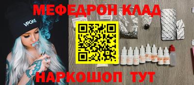 сатива Янаул