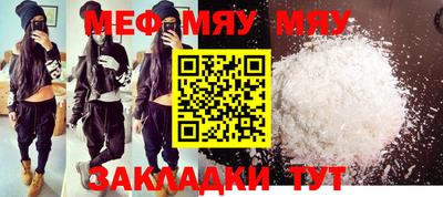 шишки Ярославль