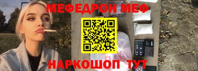 сатива Янаул