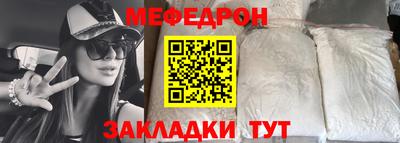 сатива Янаул