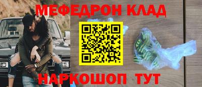 шишки Ярославль