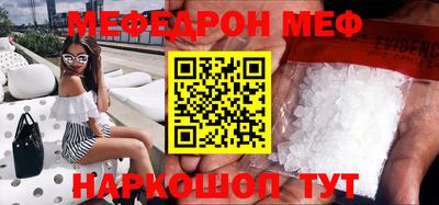 шишки Ярославль