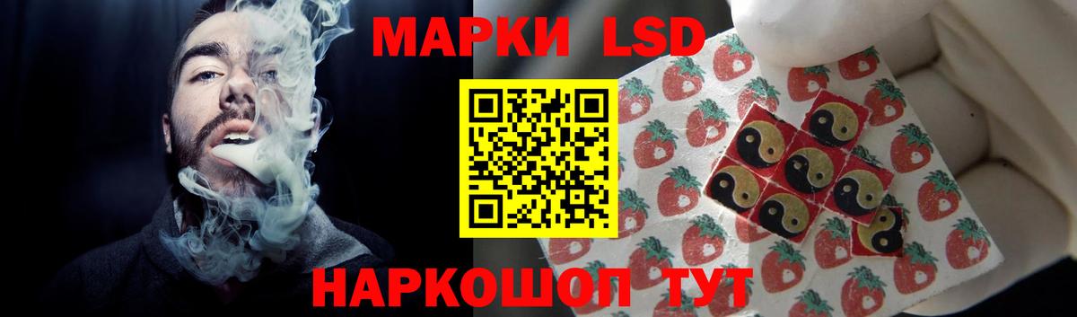 Лсд 25 экстази кислота  LSD-25 экстази ecstasy  Белово  Вход с VPN 
