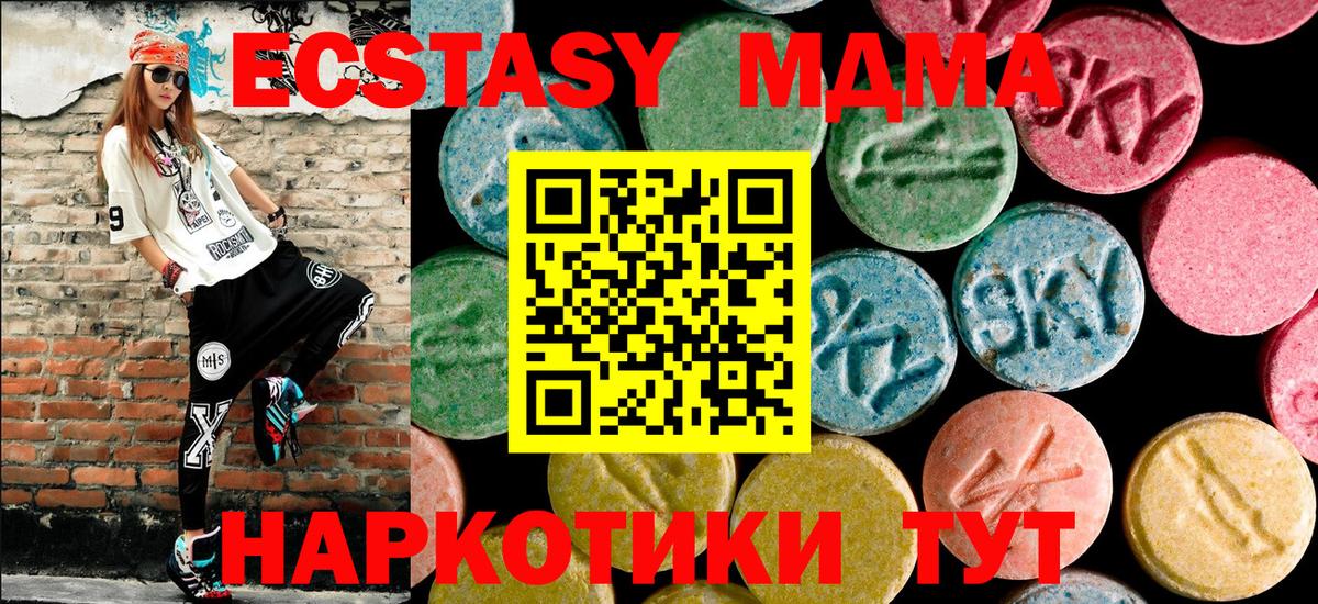 MDMA VHQ Белово