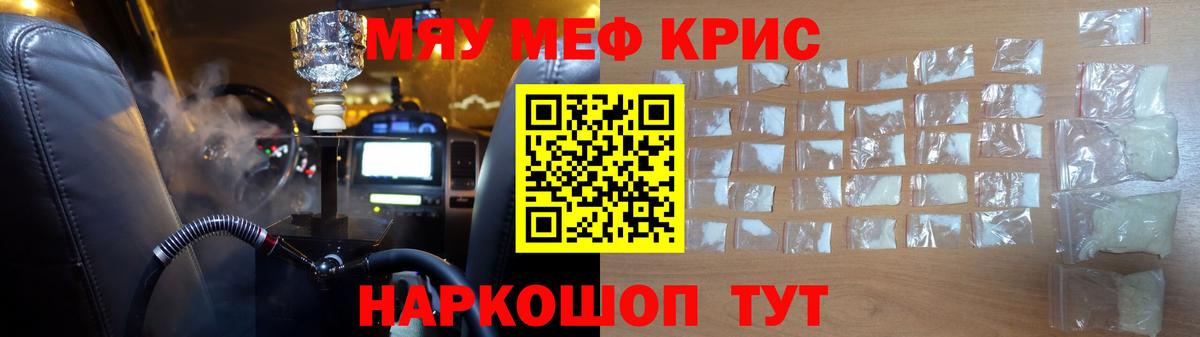 МЯУ-МЯУ 4 MMC  МЯУ-МЯУ  Белово  Вход с VPN 