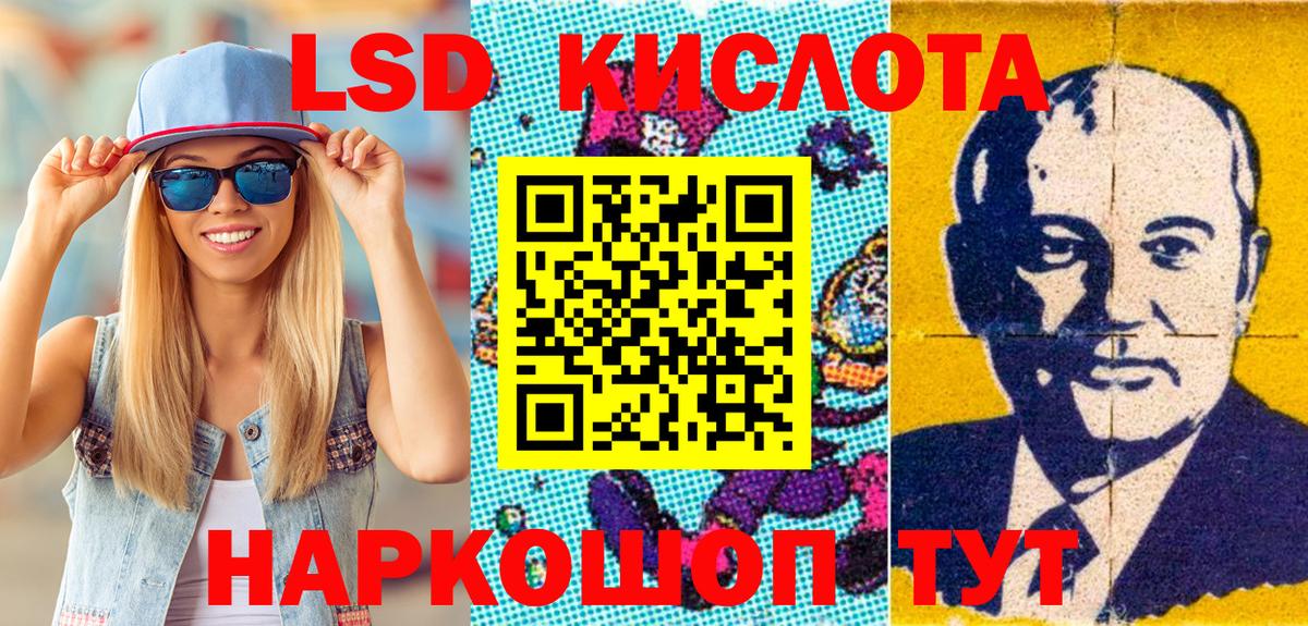 Белово  Наркотические марки 1,5мг  Наркотические марки 1,5мг  Вход с VPN 