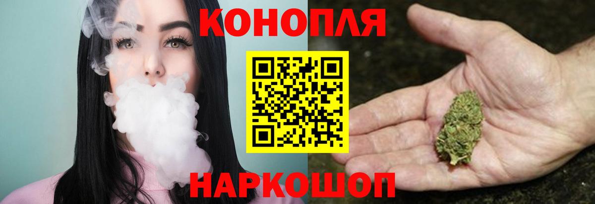 Бошки Шишки LSD WEED  МАРИХУАНА MAZAR  Конопля MAZAR  Белово  Вход с VPN 